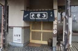 食事処みやた