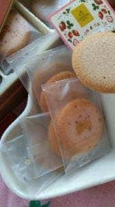 ゴディバ シャミネ松江店