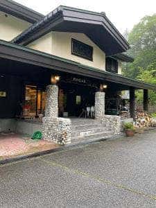 野の花山荘