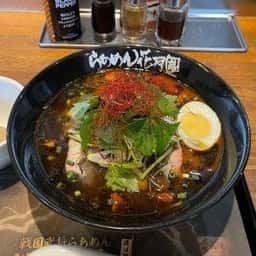 らあめん花月嵐 大宮風渡野店