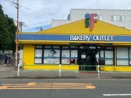 ベイカリーアウトレット•イフ 小平店