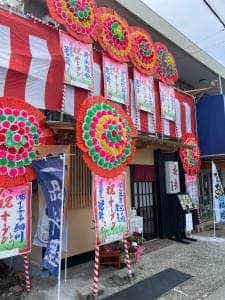 花舞