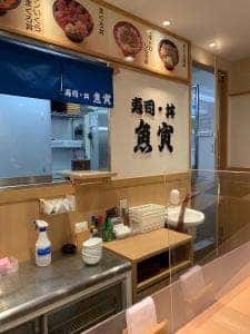 錦糸町魚寅 テルミナ店