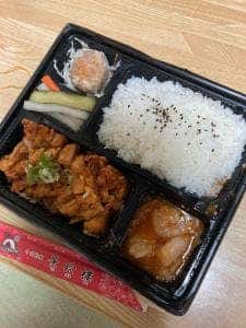景珍楼茅ヶ崎店
