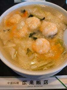 広来飯店 学校町店