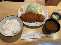 有の実