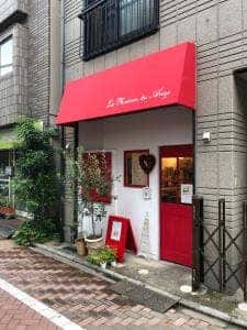 La Maison du Ange
