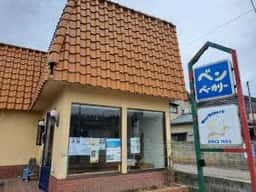 ベンベーカリー