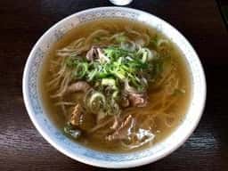 末広