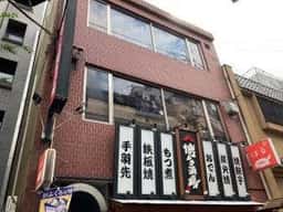 旬膳はる