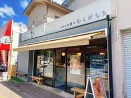 とろり天使のわらびもち 岡山学南町店