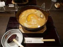 濱野屋