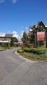 リストランテ天空