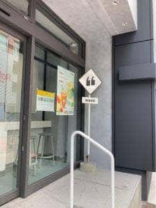 WAKE 渋谷SEIBU店