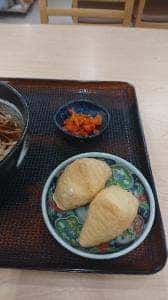 お食事処 和幸