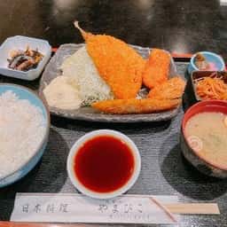 やまびこ