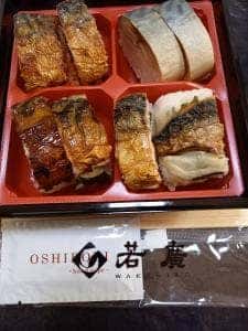 若廣 工場直売所