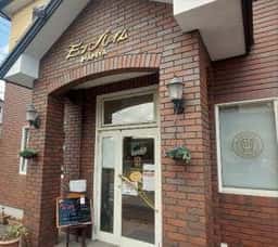 モンハイム洋菓子店