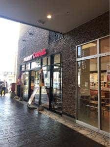 ミスタードーナツ フォレオ博多ショップ
