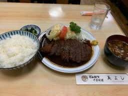 美よし
