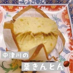 満天星 一休 西山店
