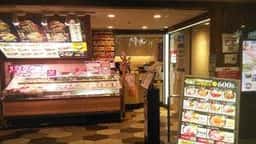 大起水産回転寿司 なんばCITY店