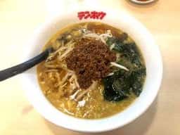 テンホウ 松本渚店