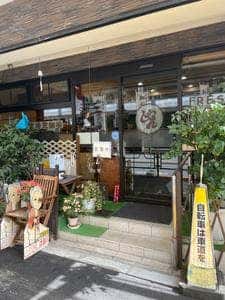 しゃん