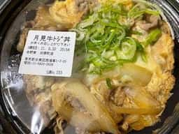 吉野家 田原町店