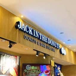 JACK IN THE DONUTS イオンモール広島府中店