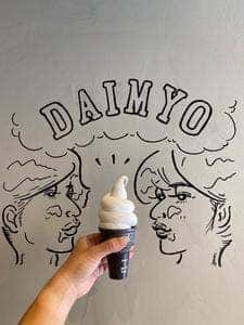 大名ソフトクリーム 大名店