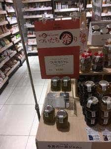 メルカート ピッコロ 大丸梅田店