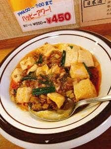 月乃や