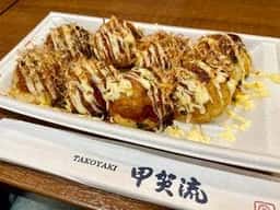 大阪アメリカ村 甲賀流 ユニバーサル・シティウォークTM大阪店