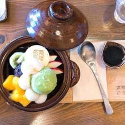 黒糖茶房