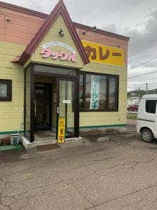 カジュアルレストラン タックル