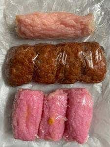 近末かまぼこ店