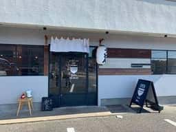 うどんと鶏めし 福すけ