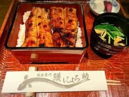 葱屋 にょろ助 先斗町