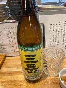 まじん