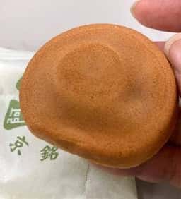 阿闍梨餅本舗 満月 阪急うめだ本店