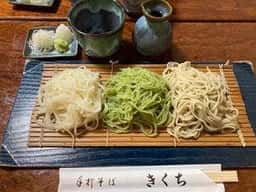 手打ちそば きくち