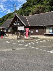 馬ケ瀬茶屋