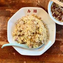 寿福