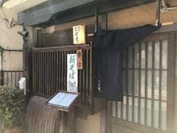 手打ち蕎麦 にはち