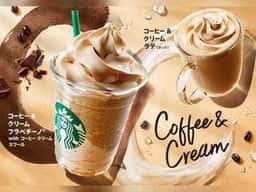 スターバックス コーヒー 飯田橋メトロピア店