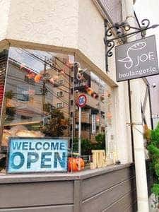 boulangerie JOE