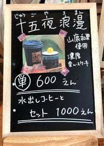 和珈琲