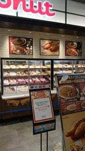 ミスタードーナツ イオンモール白山ショップ