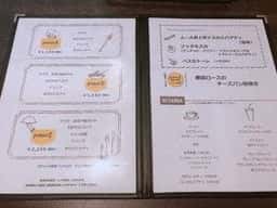 ホスタリア コフジ